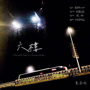 六月婷婷七月丁香
